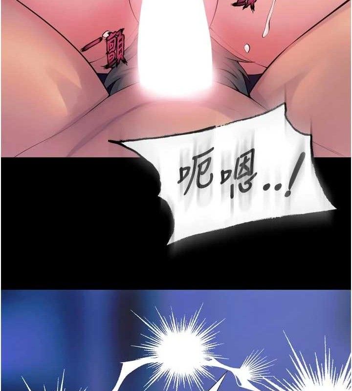 狱火重生第28話-放下自尊任人抽插