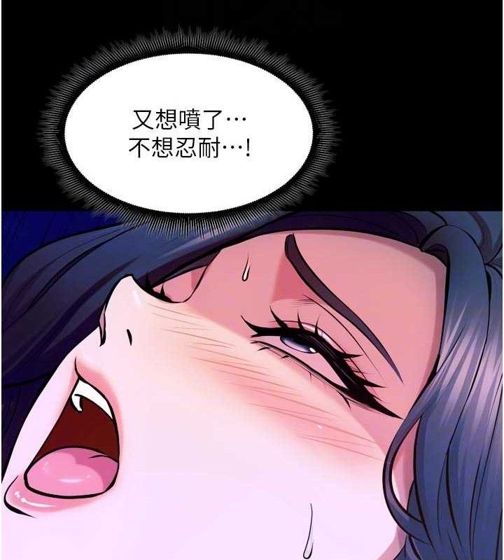 狱火重生第28話-放下自尊任人抽插