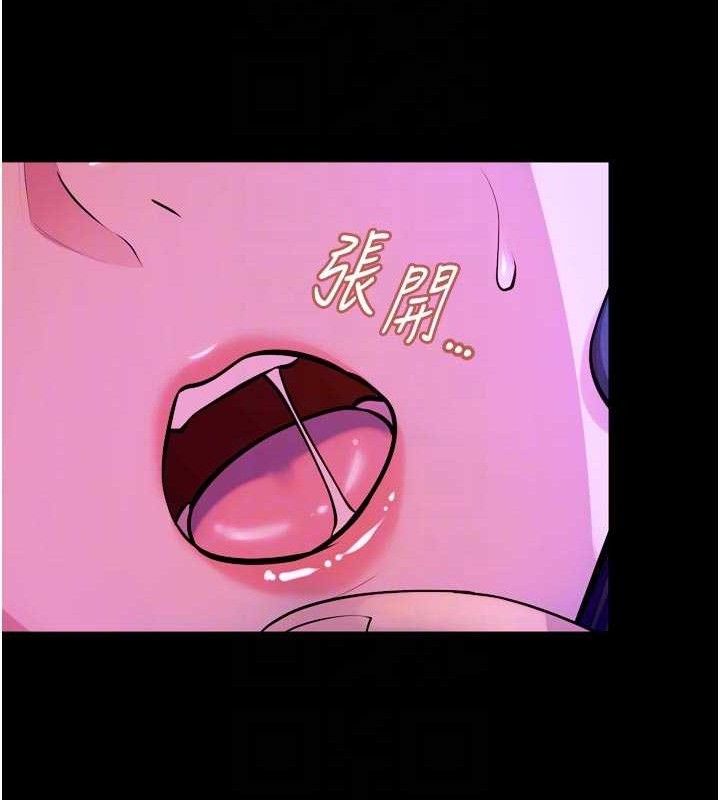 狱火重生第28話-放下自尊任人抽插