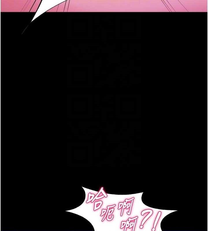 狱火重生第28話-放下自尊任人抽插