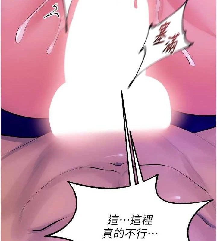 獄火重生第28話-放下自尊任人抽插