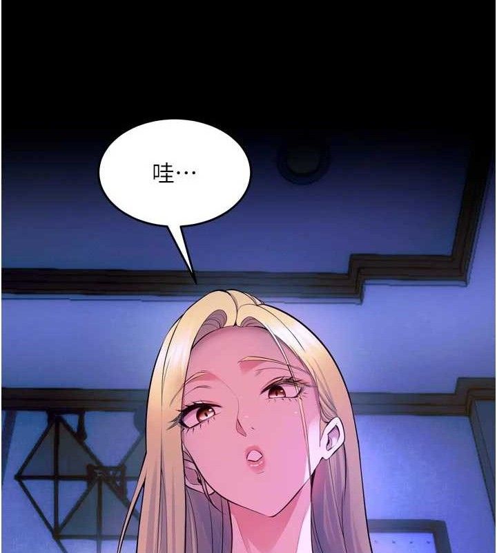 狱火重生第28話-放下自尊任人抽插