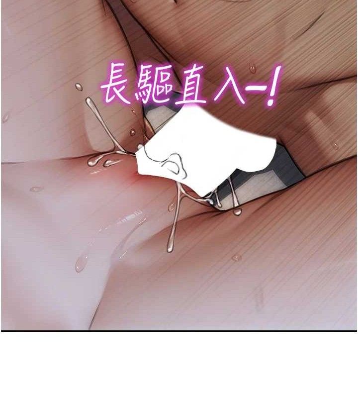 单身即纵慾第12話-成為人妻後更美味了