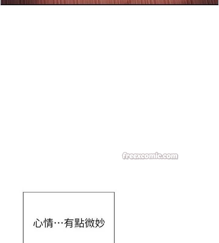 单身即纵慾第12話-成為人妻後更美味了