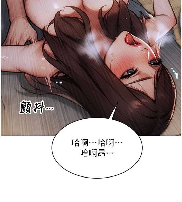 单身即纵慾第12話-成為人妻後更美味了