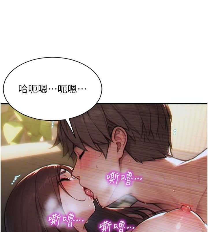 单身即纵慾第12話-成為人妻後更美味了