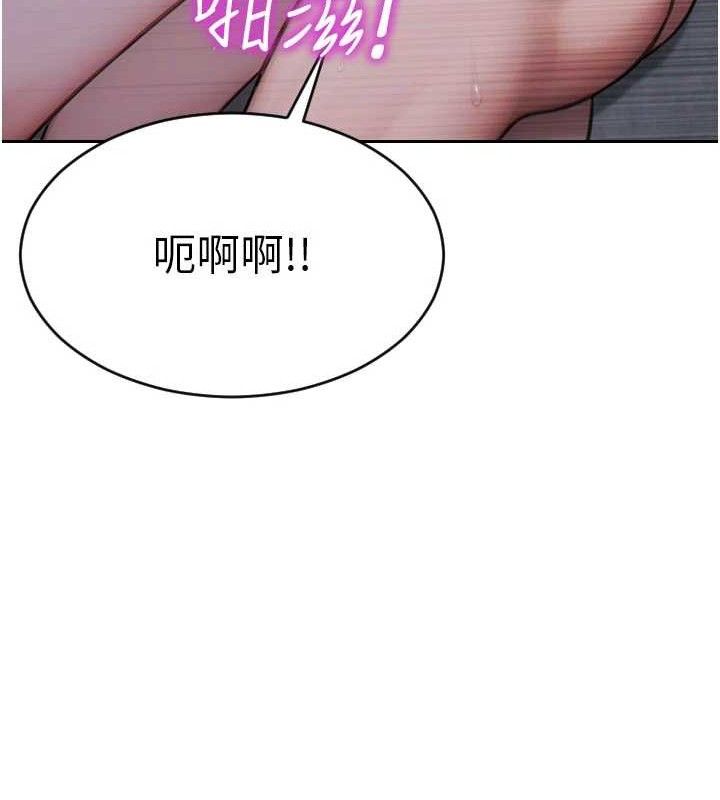 单身即纵慾第12話-成為人妻後更美味了