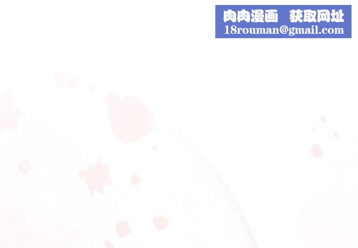 养成废角变新娘第1话