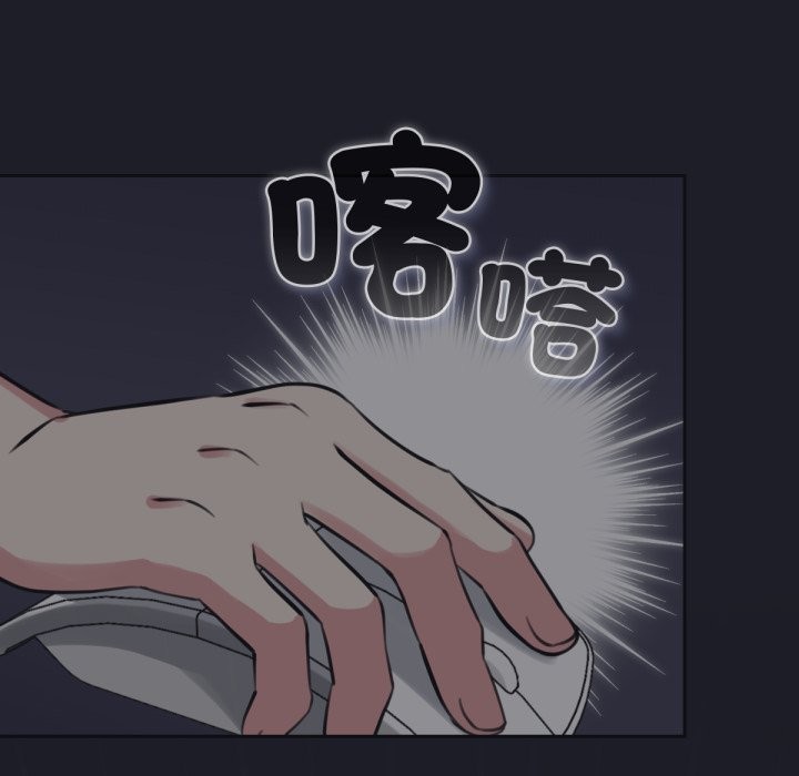 养成废角变新娘第1话