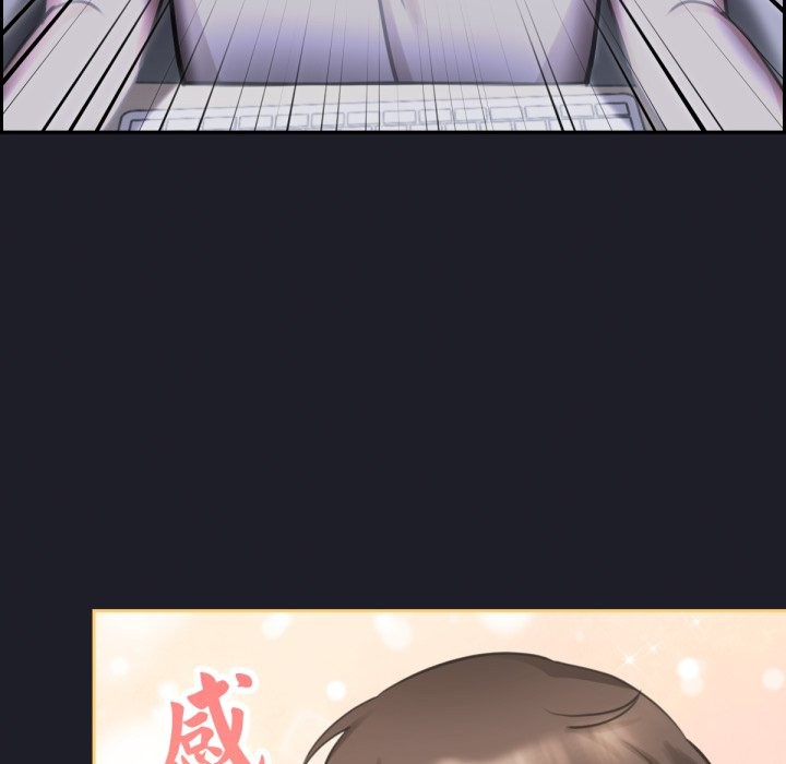 养成废角变新娘第1话