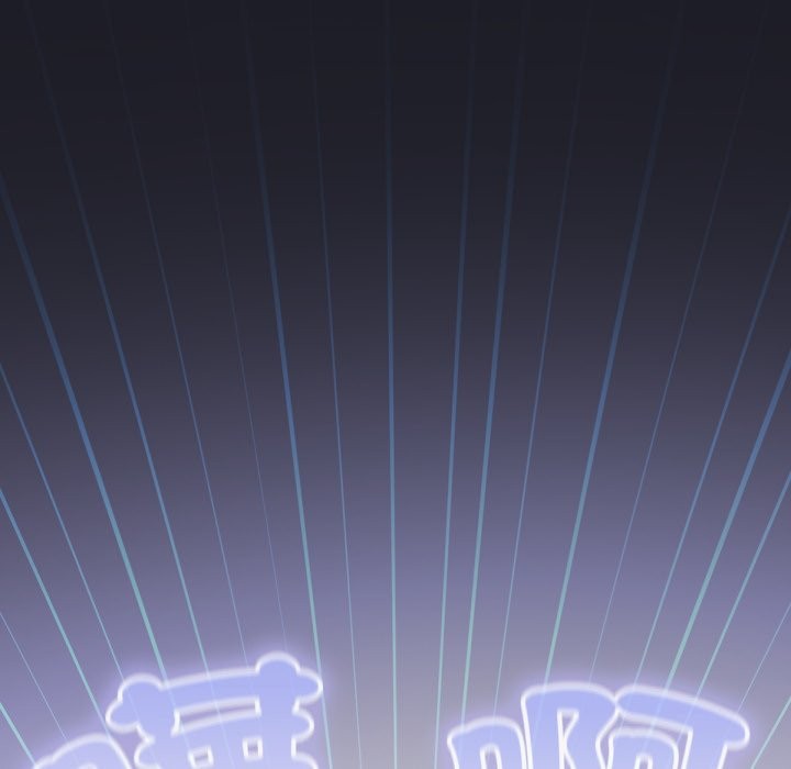 养成废角变新娘第1话