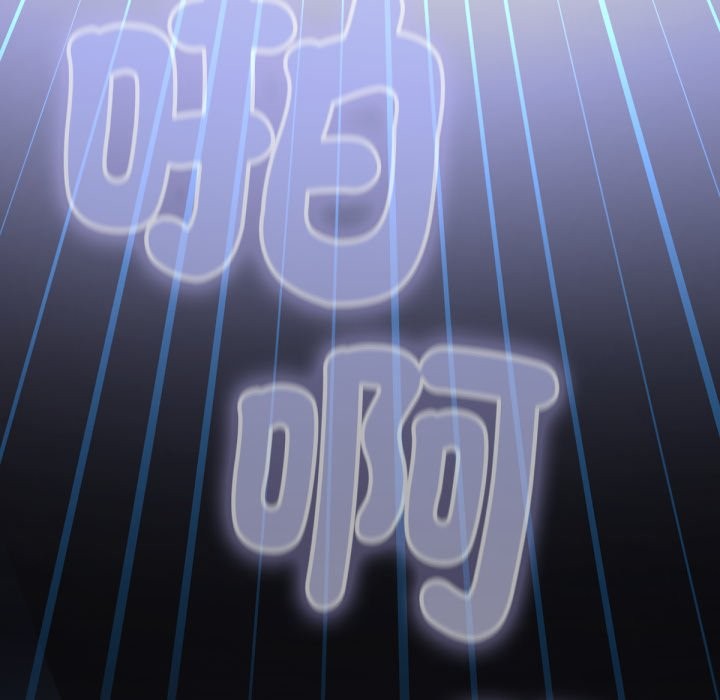 养成废角变新娘第1话