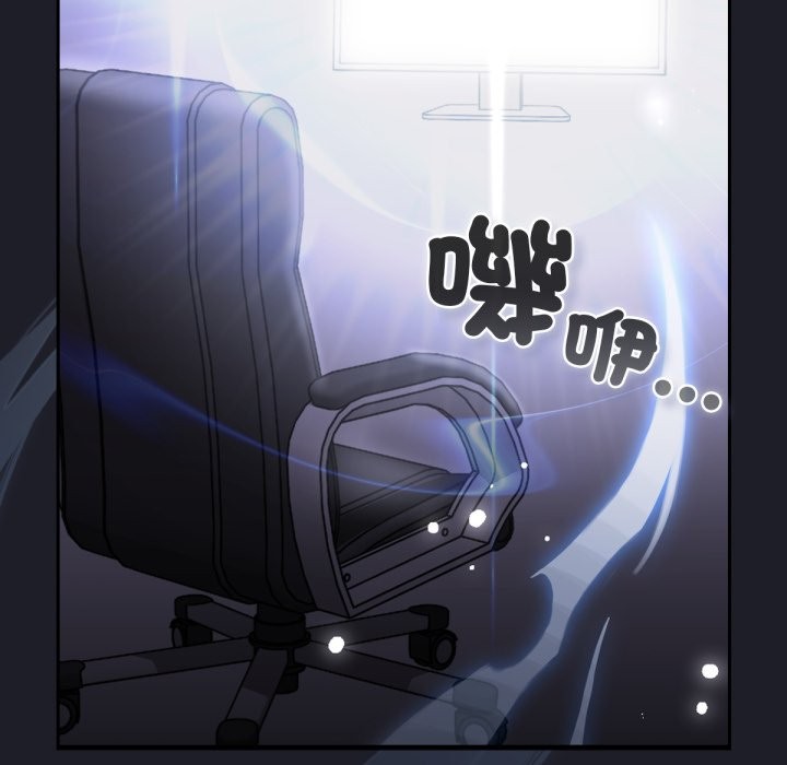 养成废角变新娘第1话