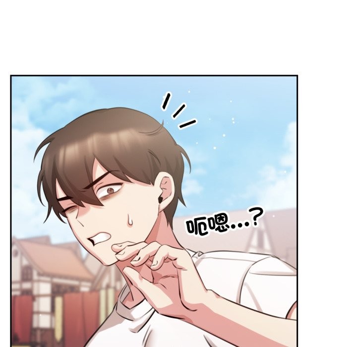 养成废角变新娘第1话