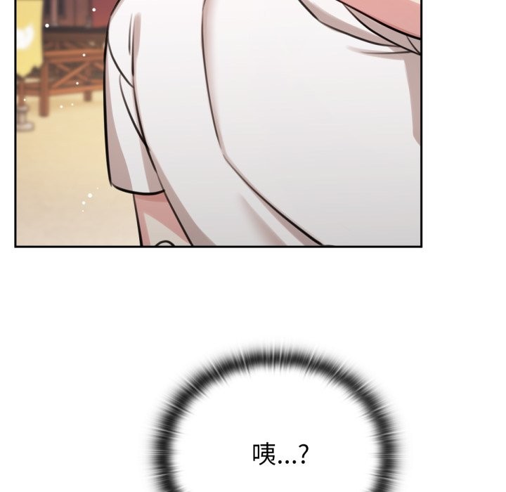 养成废角变新娘第1话