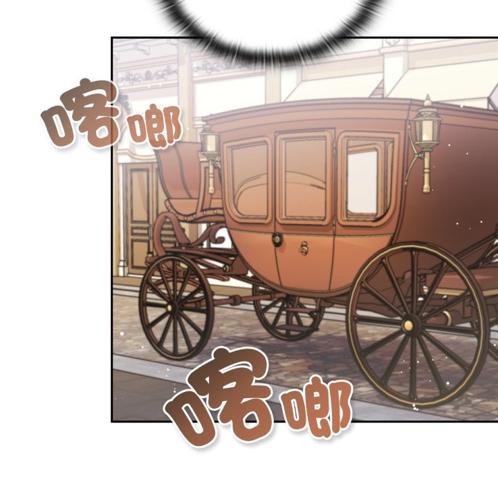 养成废角变新娘第1话