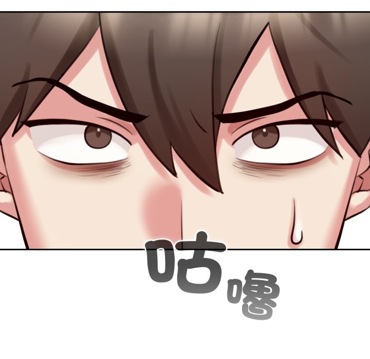 养成废角变新娘第1话