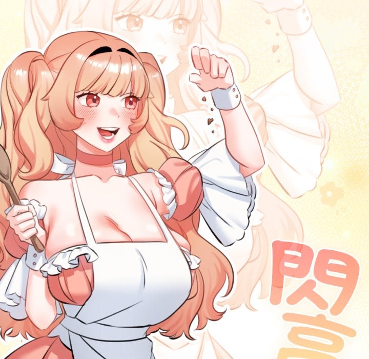 养成废角变新娘第1话