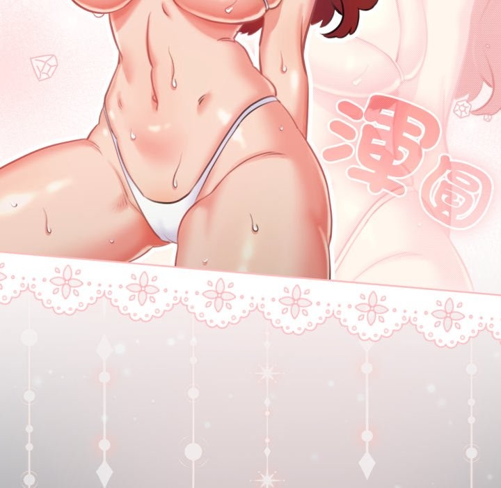 养成废角变新娘第1话