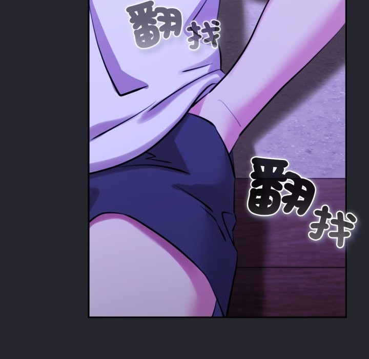 养成废角变新娘第1话