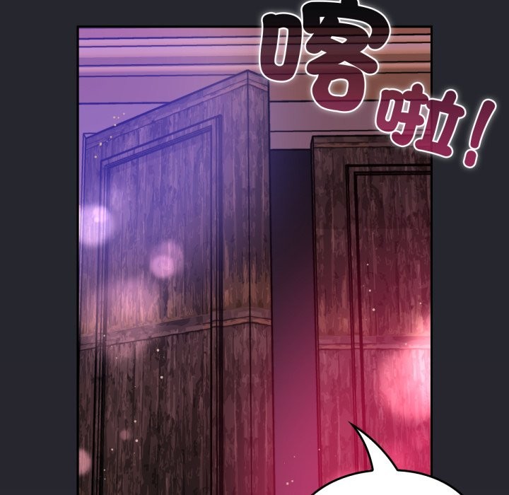 养成废角变新娘第1话