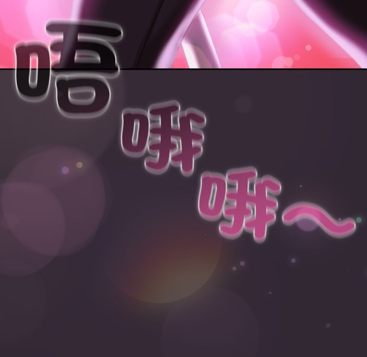 养成废角变新娘第1话