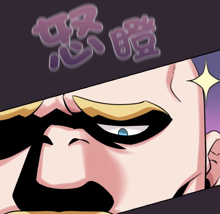 养成废角变新娘第1话