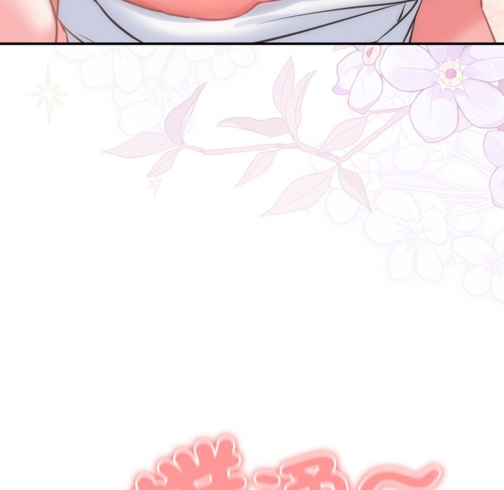 养成废角变新娘第1话