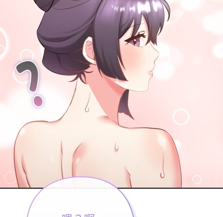 养成废角变新娘第1话