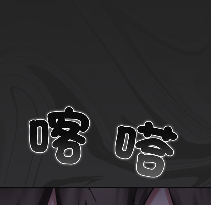 养成废角变新娘第1话