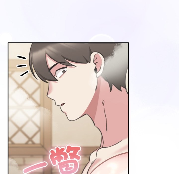 养成废角变新娘第2话