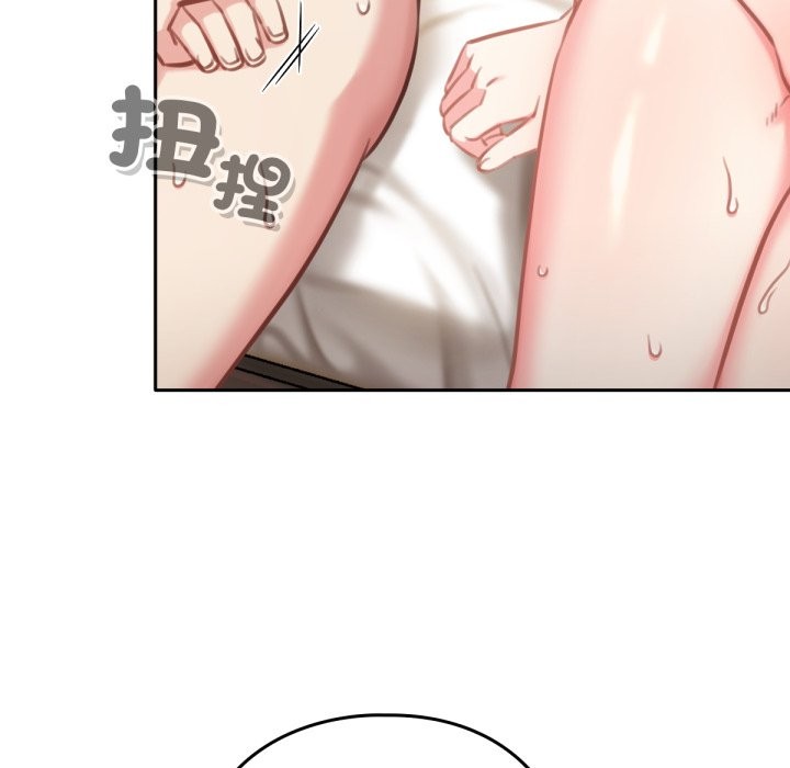 养成废角变新娘第2话