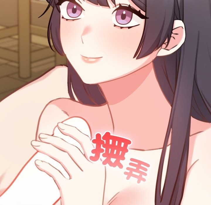 养成废角变新娘第2话