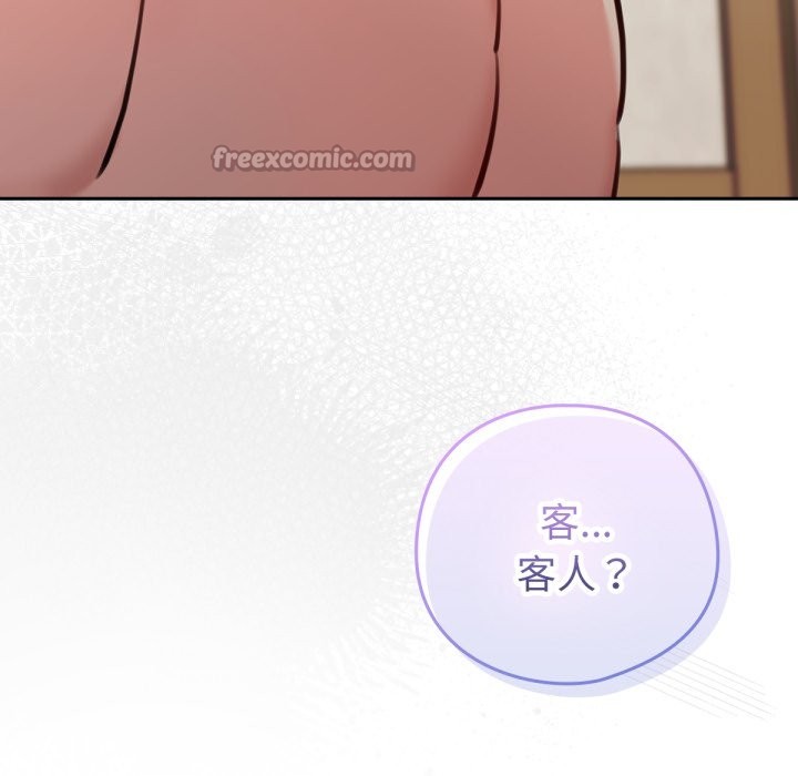 养成废角变新娘第2话