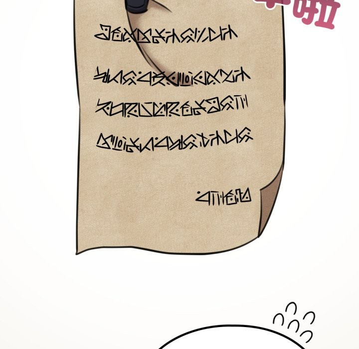 养成废角变新娘第2话