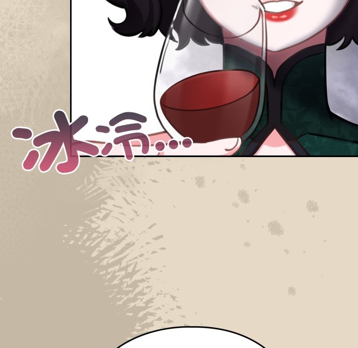 养成废角变新娘第2话