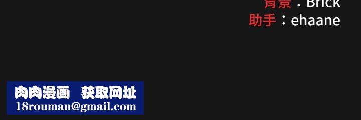 养成废角变新娘第2话