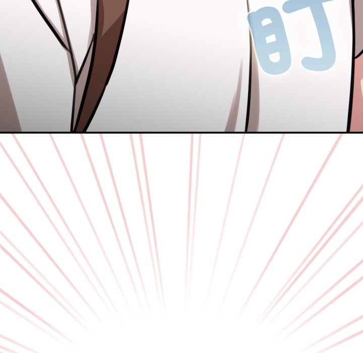 养成废角变新娘第3话