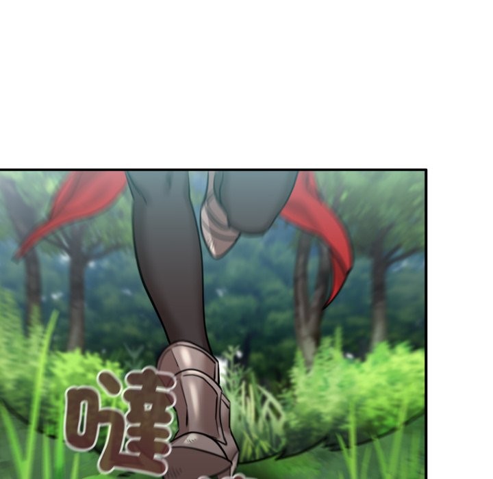 养成废角变新娘第3话