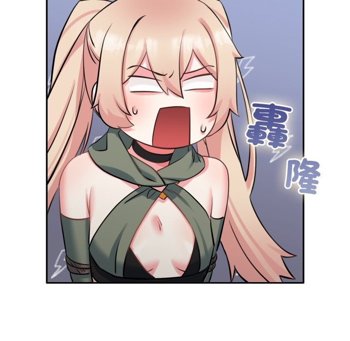 养成废角变新娘第3话