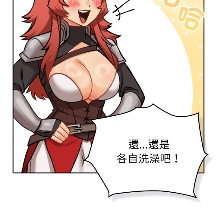 养成废角变新娘第4话