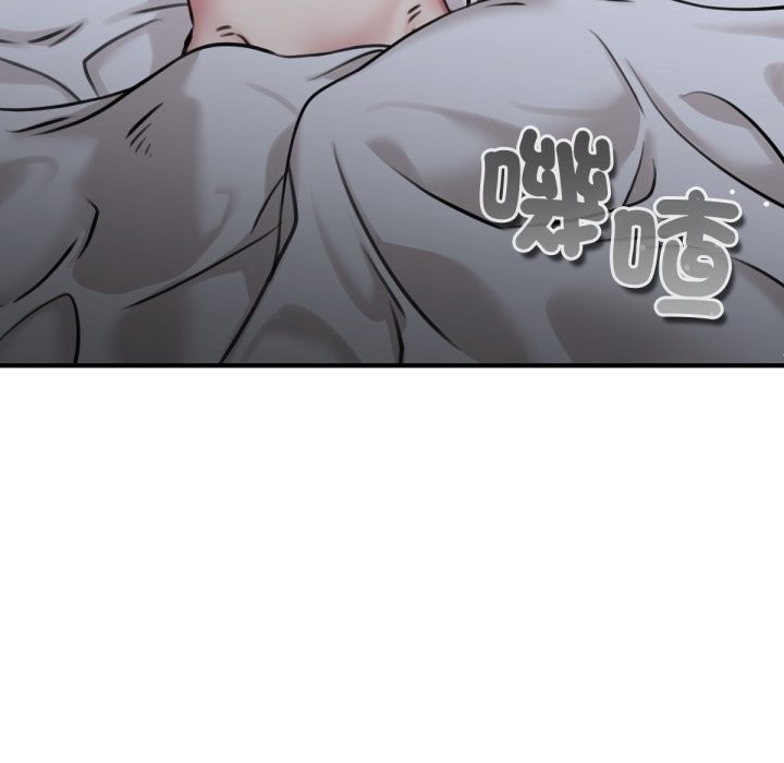 养成废角变新娘第4话