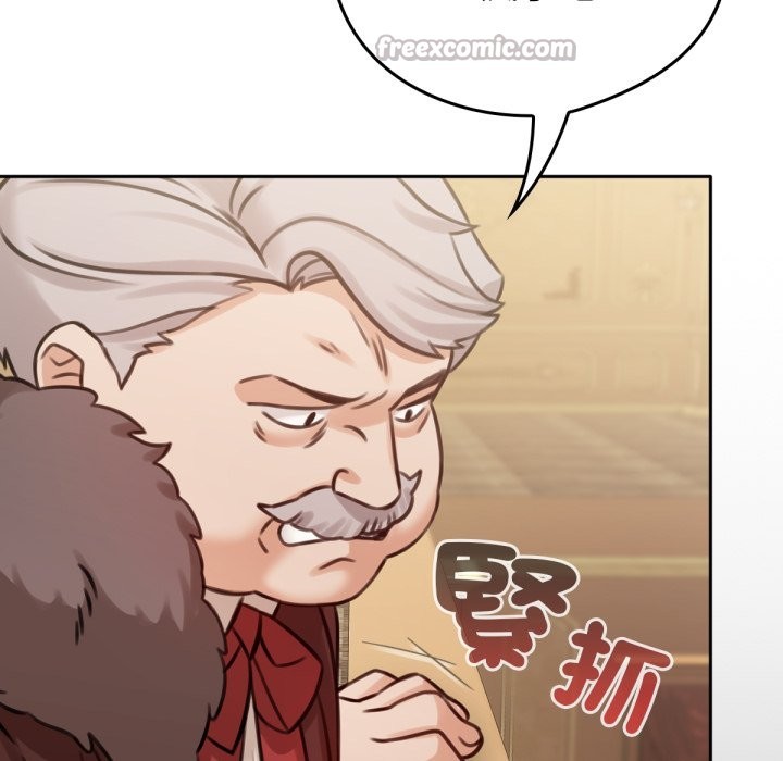 養成廢角變新娘第4話