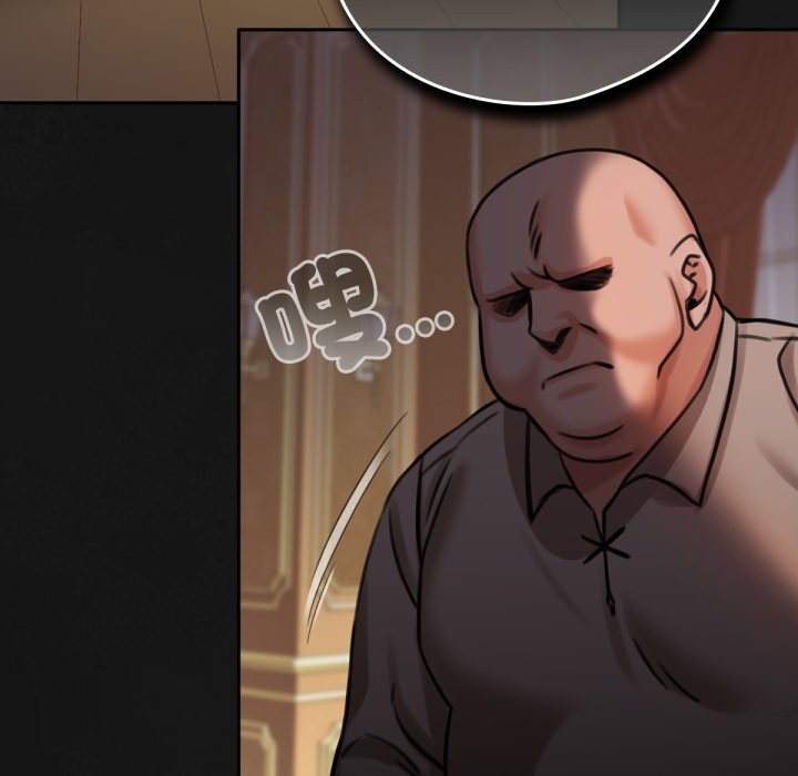 养成废角变新娘第4话