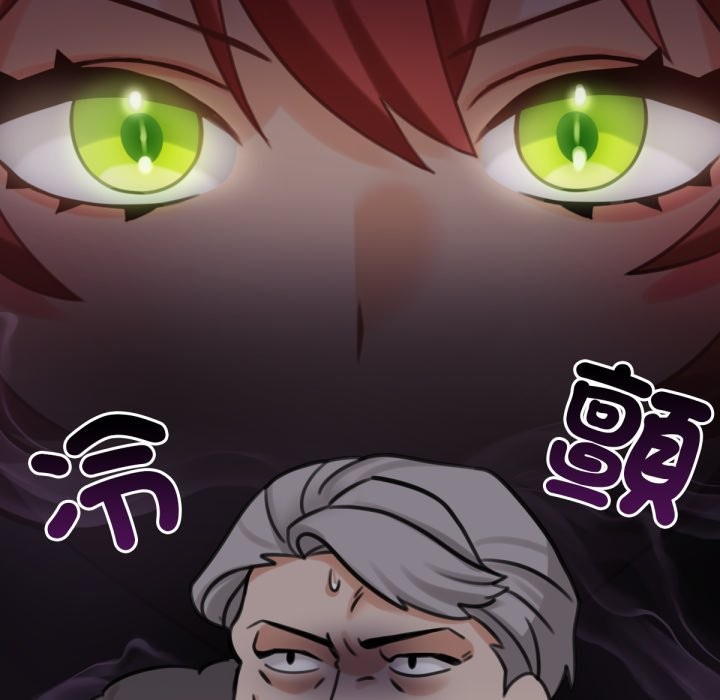 养成废角变新娘第4话