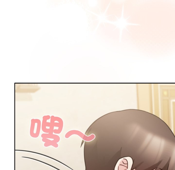 养成废角变新娘第5话