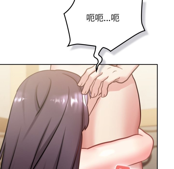 养成废角变新娘第5话