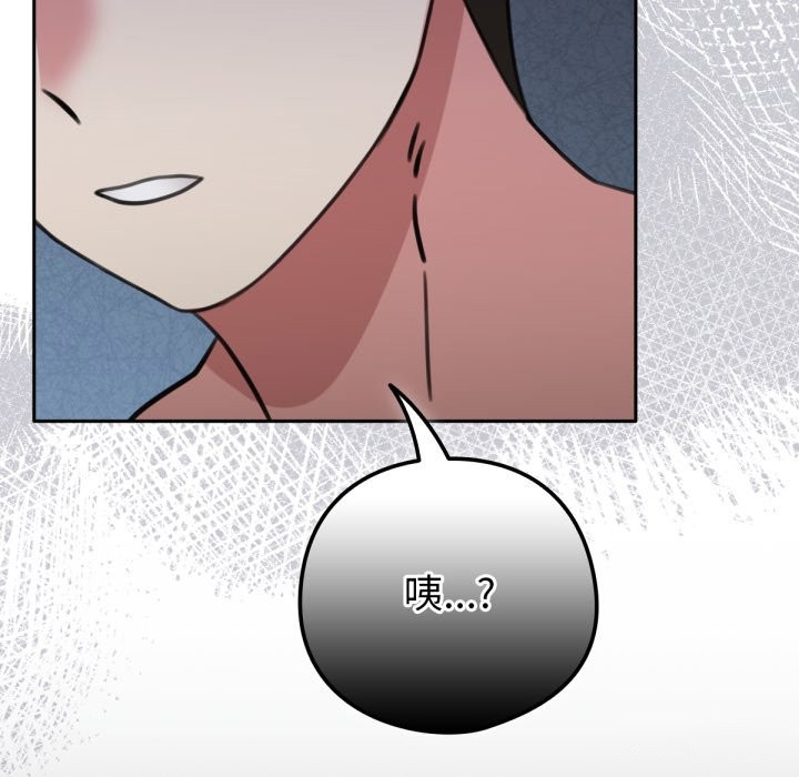 养成废角变新娘第5话