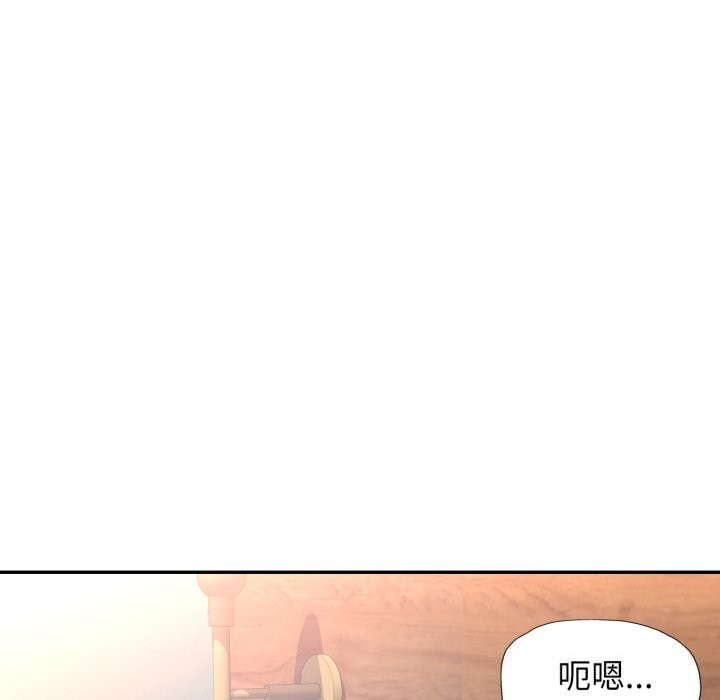 可以爱你吗第64話