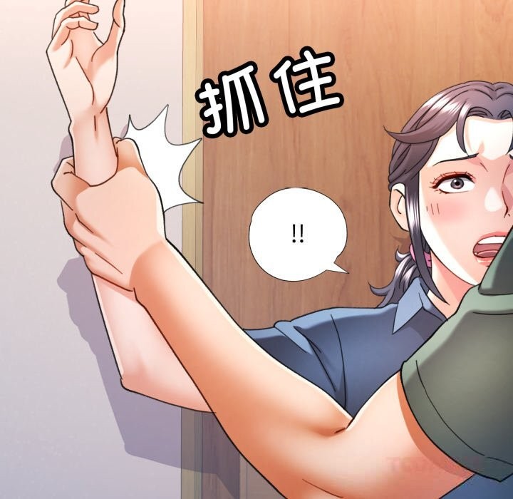 可以爱你吗第64話